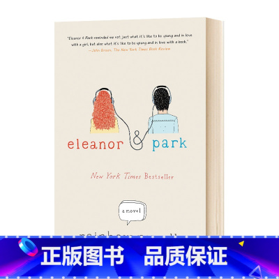 [正版]这不是告别 英文原版小说 Eleanor Park 伊莲娜与帕克 青春 治愈 英文版文学小说书 Rainbow