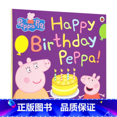 [正版]小猪佩奇 粉红猪小妹 英文原版绘本 Peppa Pig Happy Birthday Peppa 佩奇 生日快