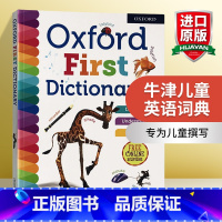 牛津儿童英语词典 [正版]牛津小学生词典 英文原版 Oxford School Dictionary HB 精装版 进口