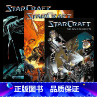 星际争霸1-3册 拾荒者 士兵 幸存者 [正版]华研原版 英文原版 StarCraft 星际争霸1-3册 拾荒者 士兵