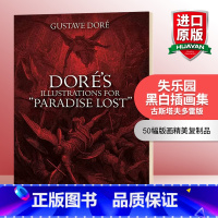 [正版]华研原版 多雷版画失乐园黑白插画集 英文原版 Doré's Illustrations for Paradis