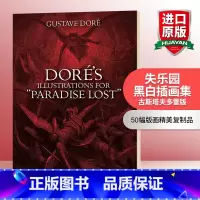 [正版]华研原版 多雷版画失乐园黑白插画集 英文原版 Doré's Illustrations for Paradis
