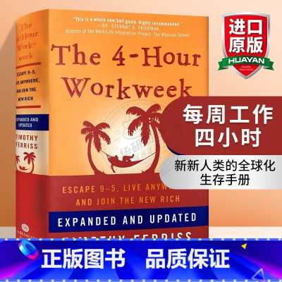 [正版]每周工作四小时英文原版 The 4-Hour Workweek 纽约排行榜作品蒂 莫西代表作 Timoth