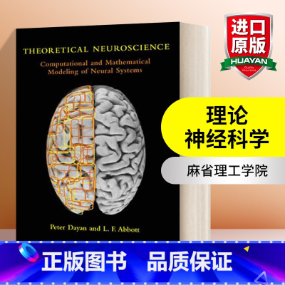 [正版]英文原版 Theoretical Neuroscience 理论神经科学 麻省理工学院 英文版 进口英语原版书