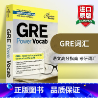 GRE考试词汇 [正版] 曼哈顿美国研究生考试书 英文原版 GRE Reading Comprehension & Es