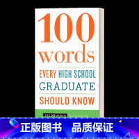 美国高中毕业生应该知道的100个单词 [正版]英文原版 100 Words Every High School Grad