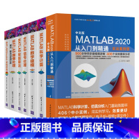 [正版]MATLAB智能算法+图像处理+MATLAB/Simulink系统仿真+中文版MAT+数学建模+中文版LAB2