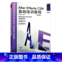 [正版]第2版 After Effects CS6基础培训教程第2版 AE教程AE书aecs6软件视频教程 aec
