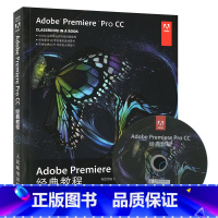 [正版]Adobe Premiere Pro CC经典教程(附光盘)cc教程书 pro软件教程 pr教程书籍 pr c