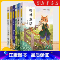 [全套6册]儿童必读童话故事 注音版 [正版]少年特战队全套24册 特种兵学校系列八路的书青少年军事科普小说