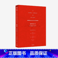 [正版]赠情书信笺寂然的狂喜 叶芝的诗与回声 威廉巴特勒叶芝著 诗歌与艺术的相遇 出版图书