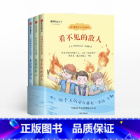 河川成长小说系列 [正版]7-15岁河川成长小说系列全3册阿部夏丸著出版社书籍