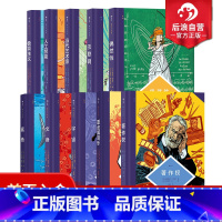 [正版]赠笔记本 图文小百科系列10册套装 文身重金属音乐偶然性当代艺术家极简主义漫漫画图书