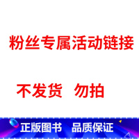 [全5册]曾仕强袖珍版口袋书 [正版]曾仕强袖珍版口袋书5册 中国式管理 领导的方与圆中道总裁魅力学企业管理书籍曾仕强经