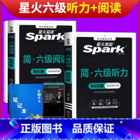 [正版]备考2023年12月英语六级阅读理解800题听力1000题专项训练套装大学6级阅读听力强化练习特训搭词汇书真题