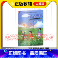 语文 六年级下 [正版]2023春小学生硬笔习字六年级下册6年级小学生硬笔铅笔字临摹练字字帖田字格描红练字本江苏凤凰教育