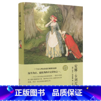 [正版]安娜卡列尼娜 完整版 列夫托尔斯泰著世界名著书籍人生的经典中学生大学生看的国外文学课外无删减名著小说书书排