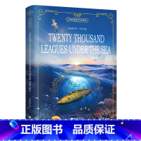 海底两万里英文版 [正版]海底两万里 Twenty Thousand Leagues Under the Sea 全英文