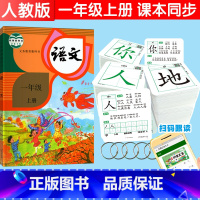 一年级上册生字卡片 [正版]快乐学拼音 同步视频有声伴读趣味互动 拼音学习教具 学发音学声调学拼读2-6岁儿童学前益智