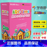 [正版]ABCtime美国小学同步阅读2级幼儿园中班适用学而思引进原版RAZ少儿英语分级阅读ReadingA-Z儿童读