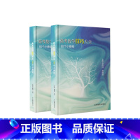 高中数学技巧大全 高中通用 [正版]高中数学技巧大全——80个小绝招 蔡德锦 李尚泽 菜菜老师 泽哥 全国通用高一高二高