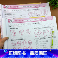 [正版]幼小衔接一日一练试卷测试卷综合训练全套幼儿园拼音练习题天天练入学准备学前班大班升一年级早教启蒙训练题幼升小衔接