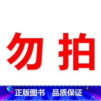 ---------------↓↓七年级上册↓↓--------------- 七年级/初中一年级 [正版]2023新版