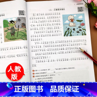 [正版]二年级阅读理解训练每日一练上册人教版小学语文专项训练书课外阅读短文强化阶梯理解练习题天天练人教版课堂同步练习册