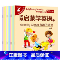 幼儿启蒙学英语第三辑 [正版]配套音频儿童英语绘本阅读早教书幼儿园3一6岁幼儿英文故事阅读书籍小班中班大班宝宝书本故事书