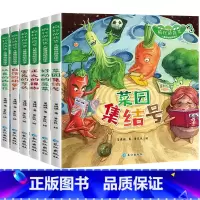 [正版]疯狂的蔬菜 儿童情商励志绘本管理语言启蒙绘本阅读3一6岁宝宝睡前故事书0-1-2周岁一岁半亲子早教启蒙益智读物