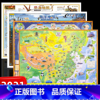 [正版]共4张2021年新版中国地图和世界地图挂画海洋恐龙儿童版房间布置墙贴初中小学生大小尺寸少儿地理科普知识册套装抖