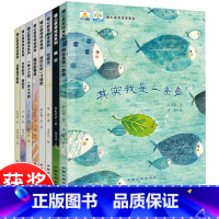 暖心获奖绘本系列 全8册 [正版]中国名家获奖绘本3-6岁儿童经典故事书籍幼儿园宝宝阅读读物穿靴子的猫太阳爸爸和雨点妈妈