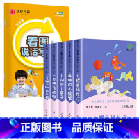 [全6本]二年级上册读书吧+字帖 [正版]小鲤鱼跳龙门二年级上册必读课外书快乐读书吧全套5册人教版人民教育出版社神笔马良