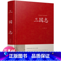 [正版]三国志书陈寿著文言文原文白话文译文历史书 三国志文白对照陈寿著原文注释译文历史书籍