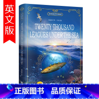 海底两万里(全英文版) [正版]海底两万里 Twenty Thousand Leagues Under the Sea