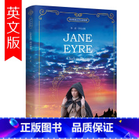 [正版]简爱Jane Eyre 全英文版无删减原版夏洛蒂勃朗特 外国原著小说文学名著 初中高中大学课外阅读书英语读物中