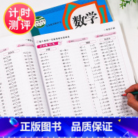 口算题每天100道 一年级下 [正版]2023版小学一年级下册口算题卡人教版每天100道1年级数学思维训练一课一练课堂心