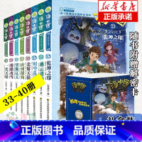 [正版]汤小团书 漫游中国历史系列:辽宋金元卷全套8册漫画版第五套谷清平东周列国纵横三国隋唐风云两汉传奇小学生历史书