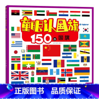 童眼认(150面) [正版]书店 童眼认(150面)