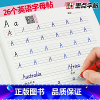 [正版]墨点英语字帖意大利斜体练字帖小学生每日一练英文26个字母练字帖儿童幼儿园硬笔书法练字本描红字帖幼儿练字入门英语