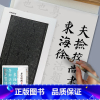 [正版]墨点毛笔字帖颜真卿多宝塔碑毛笔书法字帖楷书入门基础训练楷书初学描红毛边纸米字格多宝塔碑书法字帖颜真卿楷书字帖字