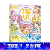 [正版]公主涂色 全3册 美少女图画书梦幻古典新娘参照填色小孩学画 3-6岁女孩填色幼儿涂鸦启蒙简笔画大全宝宝趣味卡通