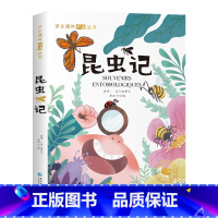 法布尔昆虫记 [正版]小脚鸭昆虫记儿童注音版 法布尔原著彩绘版完整版小学生6-8-12岁 一二三课外阅读书籍 少儿故事书