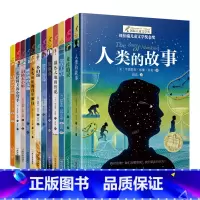 [正版]纽伯瑞儿童文学奖系列小说全套共12册作品 多伯瑞 木头娃娃的旅行 胡桃木小姐7-9-12-岁小学生三四五年级课