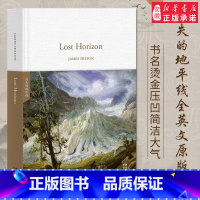 消失的地平线 英文 [正版]Lost Horizon 消失的地平线 全英文原版 世界经典英文名著文库 语言读物 英国小