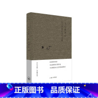 [正版]木心谈木心 《文学回忆录》补遗 木心 著 自由组合套装文学 书店图书籍 上海三联书店