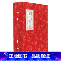 [正版]2024新版金庸武侠日历 岁月留金 金庸百年诞辰纪念历 收录金庸武侠经典人物 装帧典雅工艺精美 内含扫码音频精