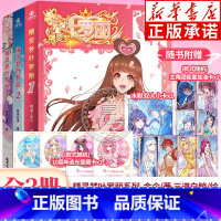 [全3册]精灵梦叶罗丽 1-3 [正版]精灵梦叶罗丽1+2+3精英动漫作品女生喜欢看的动漫故事书“叶罗丽”十周年特别纪念