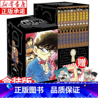 [全10册]名侦探柯南第一辑(1-10卷) [正版]名侦探柯南漫画书1-100卷全套 1-9辑礼盒装 青山刚昌著珍藏版