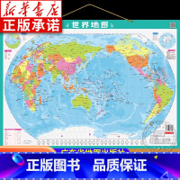 [正版]书店世界地图拼图 世界地图拼图42CM*59CM 地球世界地理知识普及世界地图墙面装饰拼图 儿童学生通用 广东